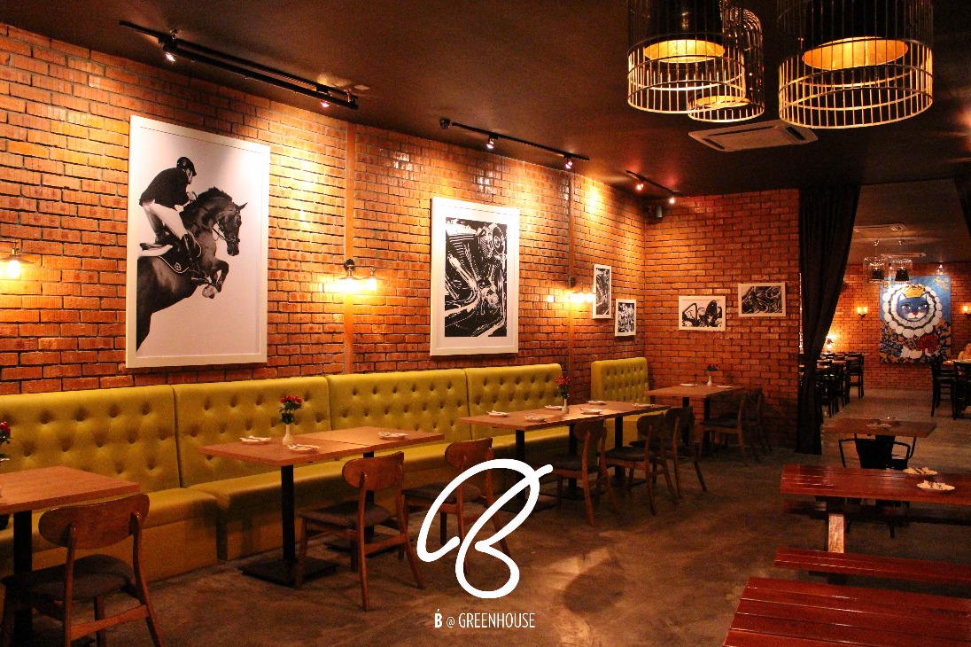 B Greenhouse Teaspoon