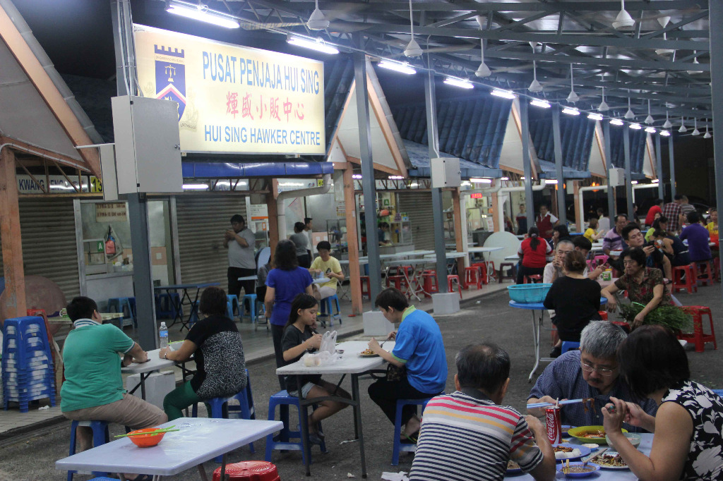 Hui Sing Hawker Centre Teaspoon