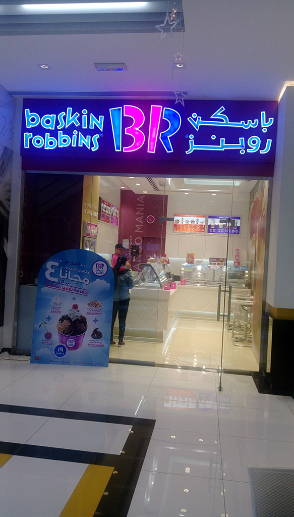 Baskin Robbins Abu Dhabi Golden Falcon Interior Design Company in Dubai
