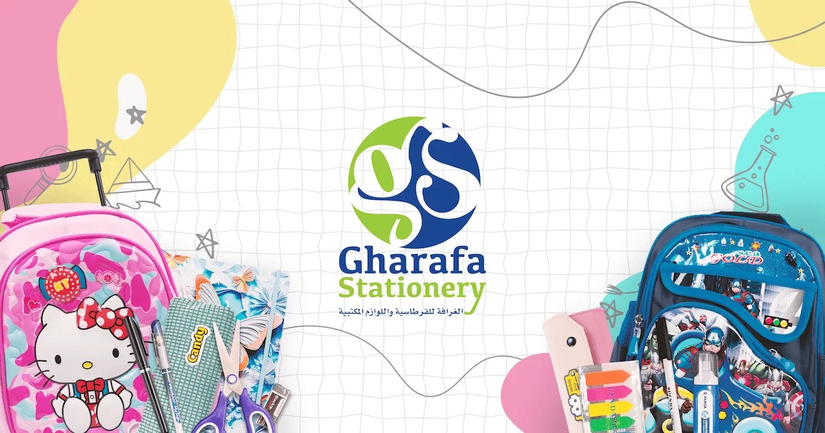 Watercolors Gharafa Stationery