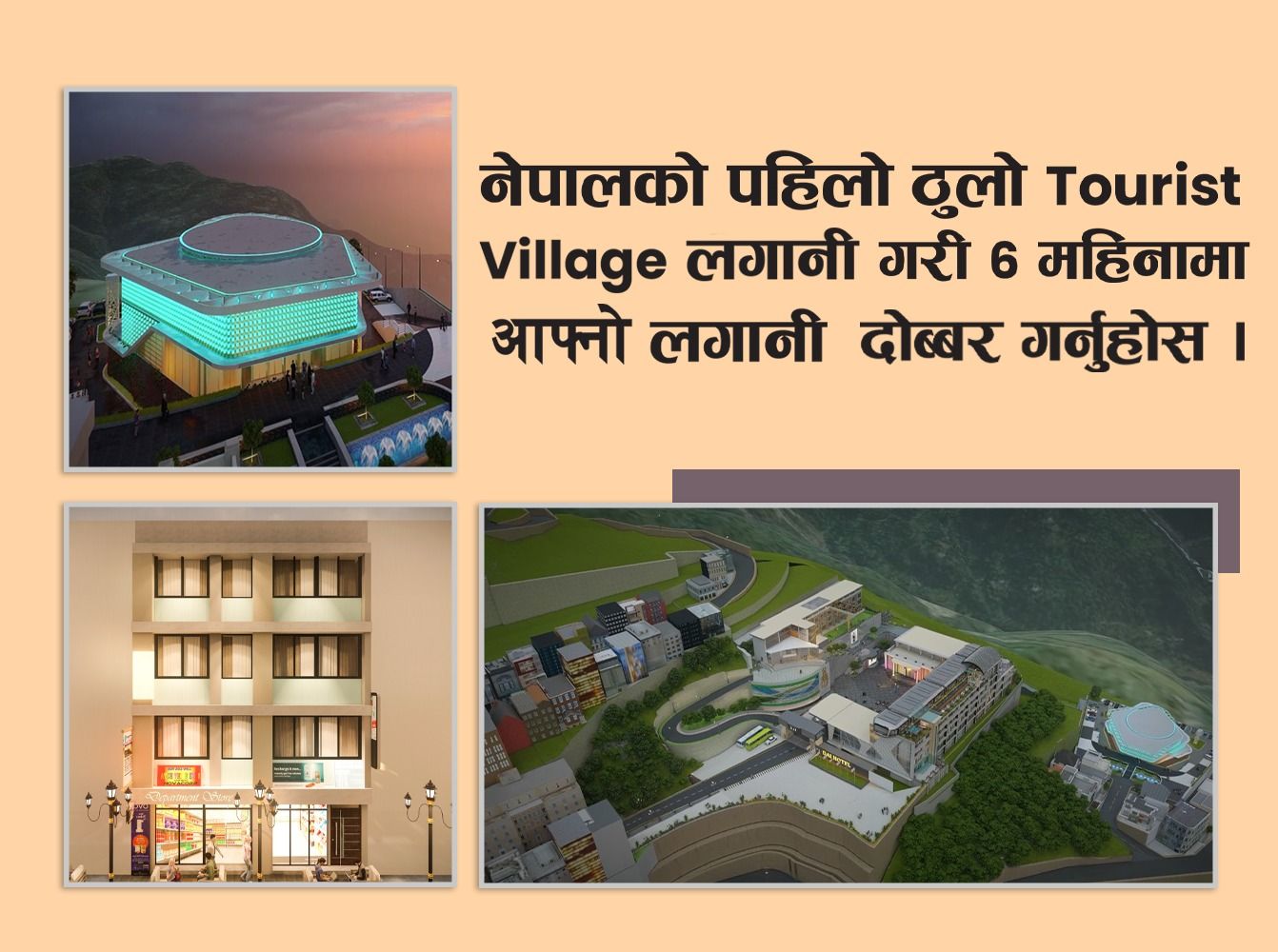 House sale in Dharan4, Bhedetar, Tourist village.