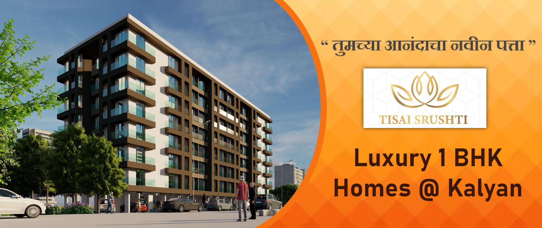 Tisai Srushti By VVKS Developers at Nandivali Kalyan East