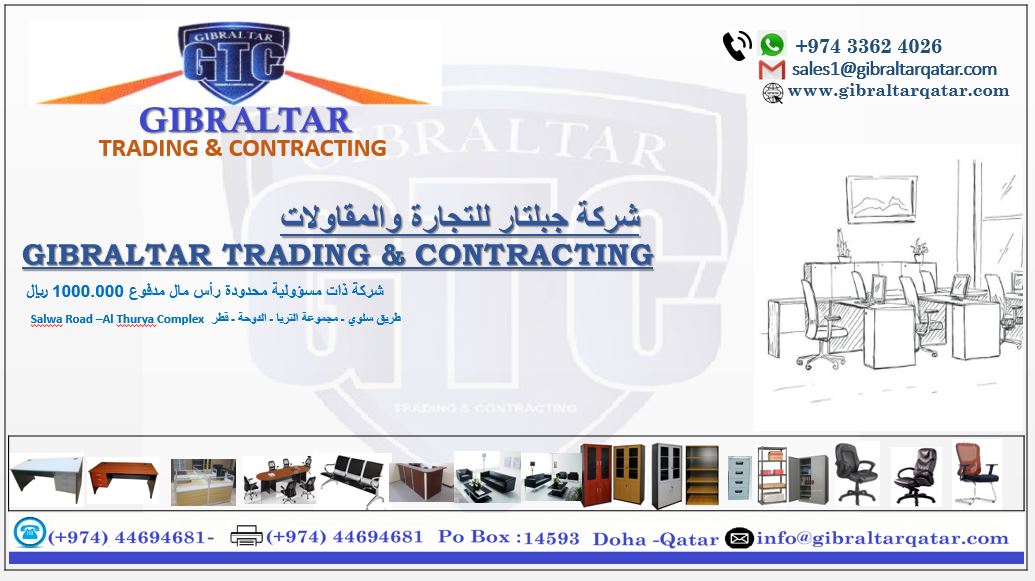 Gibraltar Office Furniture Trading