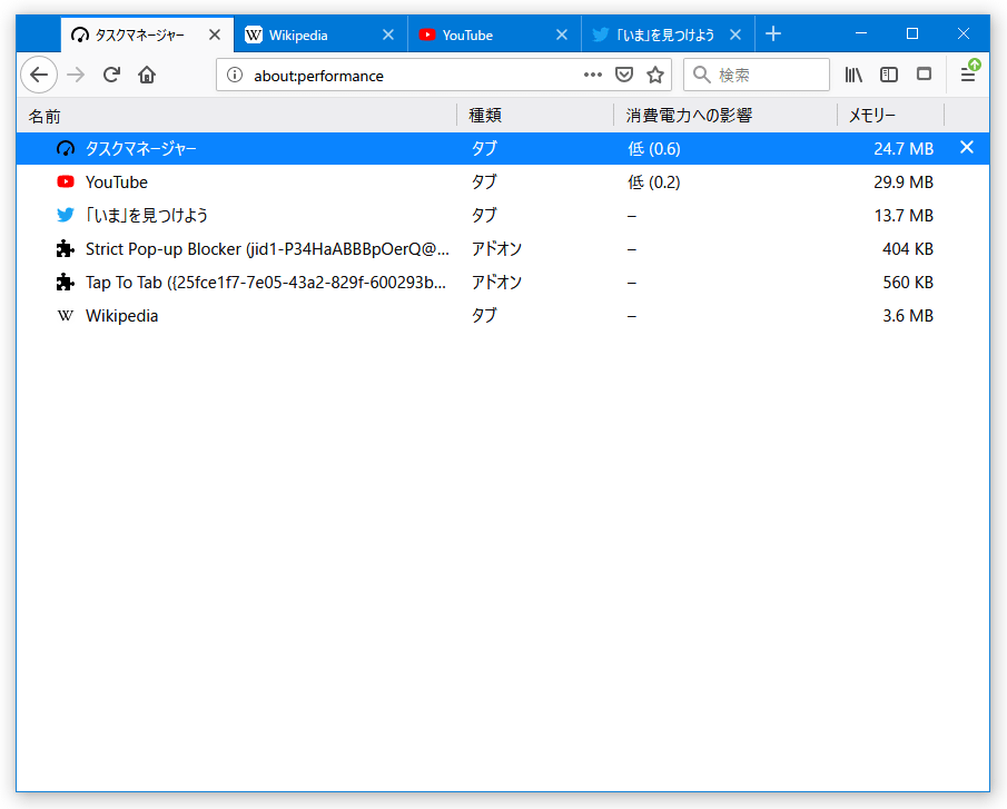 Firefox のダウンロード k本的に無料ソフト・フリーソフト