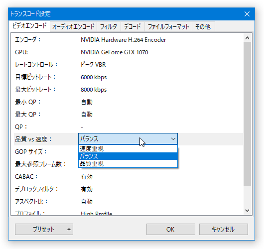 Nvenc エンコード ソフト 214178Nvenc エンコード ソフト Jpblopixthy0i
