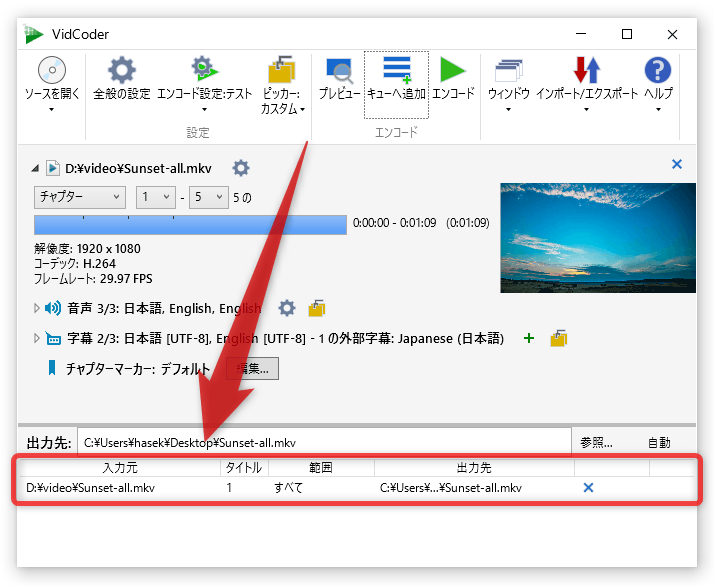 おしゃれな Mp4 Iso 変換 フリーソフト カンプレタン壁紙