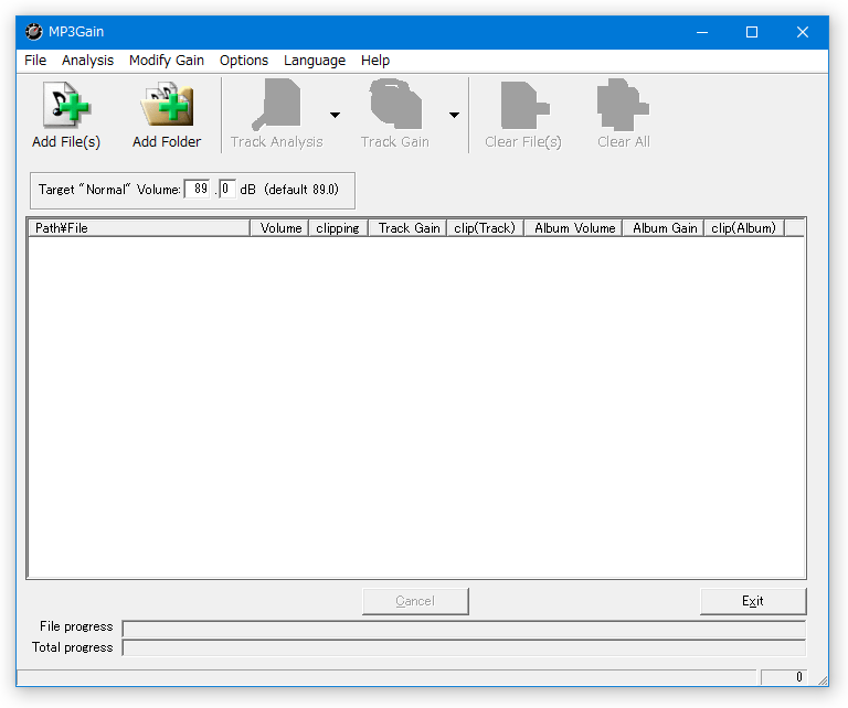 MP3Gain のダウンロードと使い方 k本的に無料ソフト・フリーソフト