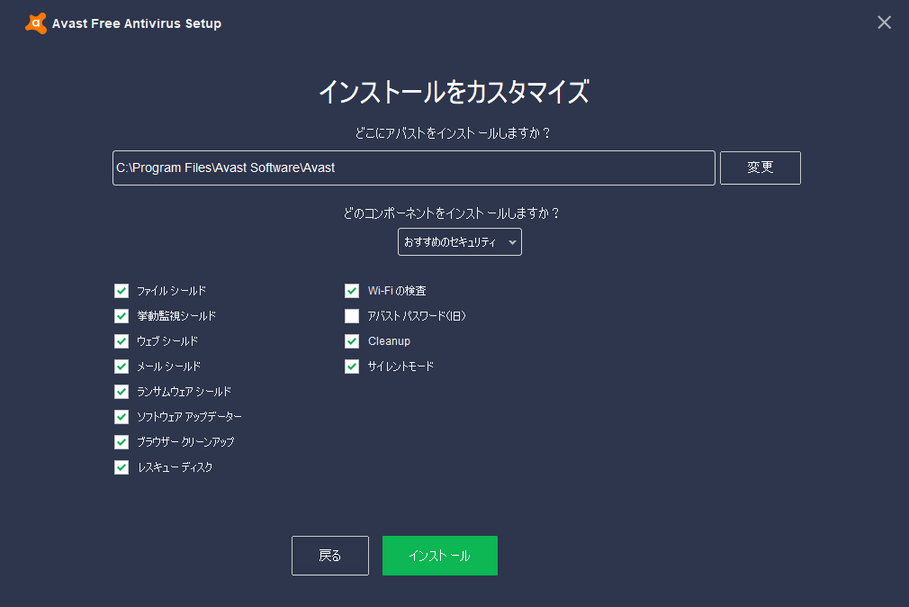【印刷可能】 セキュアラインvpn アイコン 281296