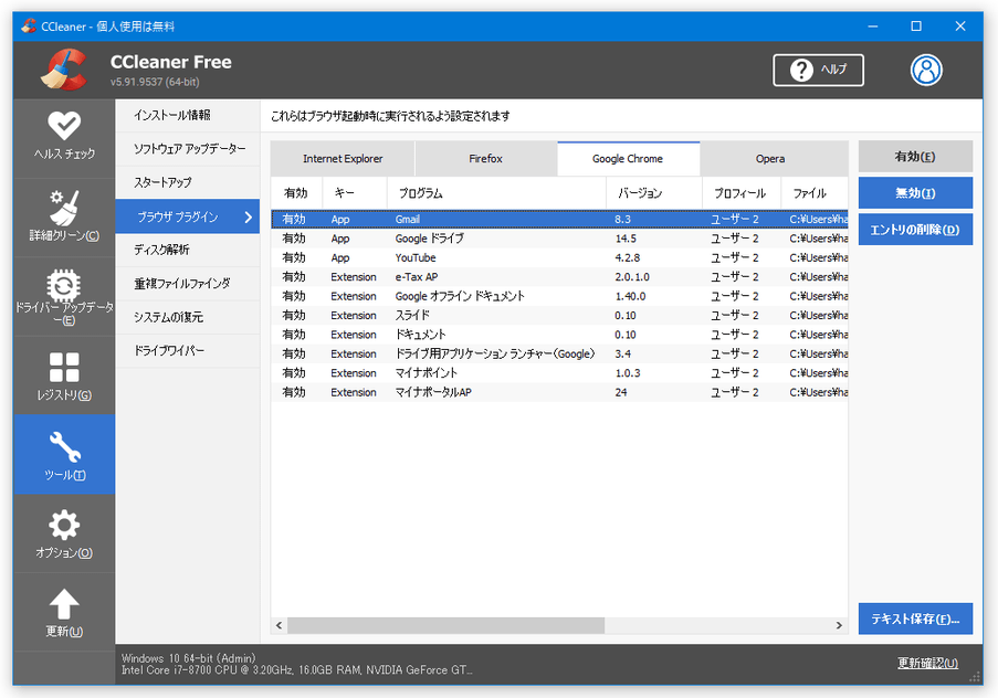 Download ccleaner for chromebook topperfect