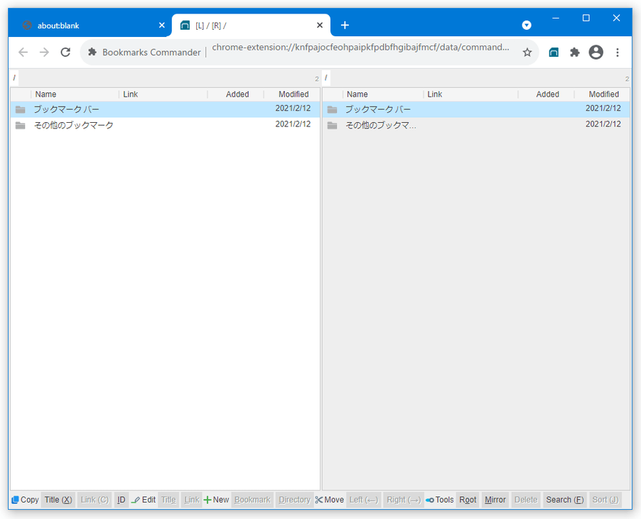 Chrome ブックマーク 整理 アドオン mecfannoy