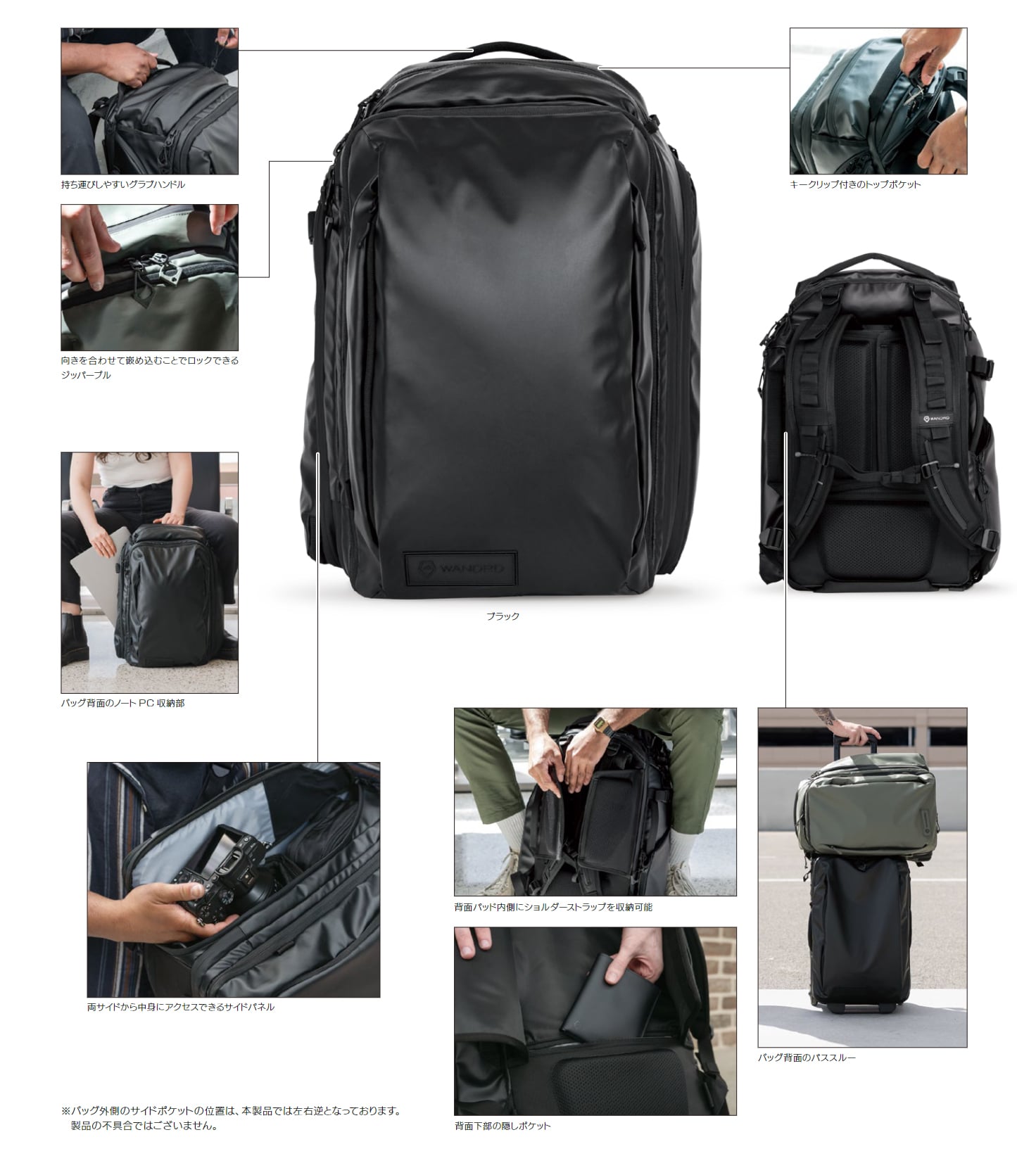 WANDRD(ワンダード) トランジットトラベルバックパック35L ブラック TR35BK1(ブラック) バッグ・ストラップ 銀一