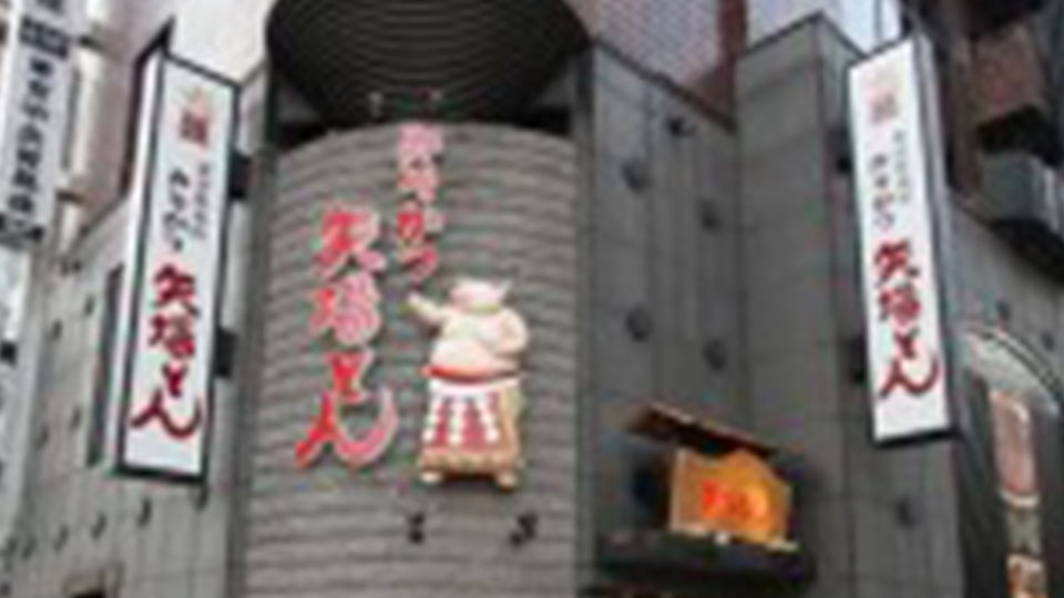 名古屋名物 みそかつ 矢場とん | トンカツ | 食べる | 銀座を探訪する | GINZA OFFICIAL – 銀座公式ウェブサイト