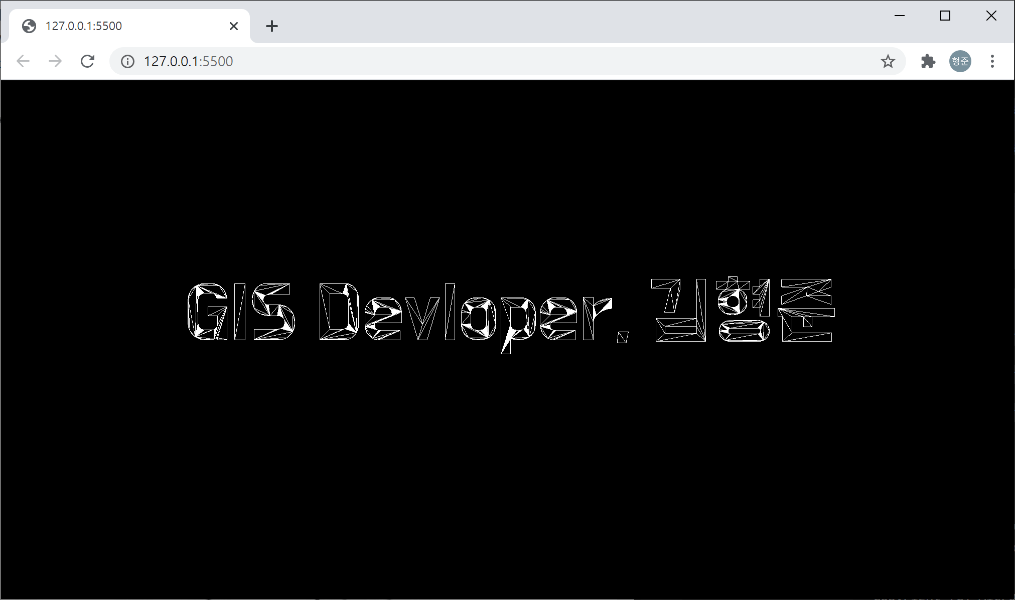 three.js에서 한글 텍스트 렌더링하기 GIS Developer