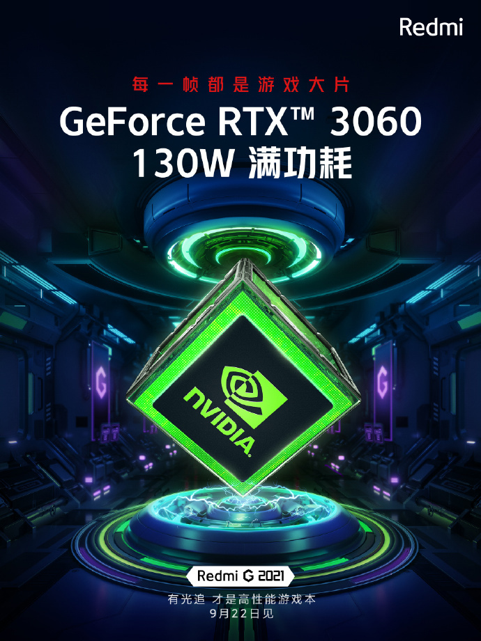Redmi G 2021 teasers reveal Ryzen 7 5800H processor and RTX 3060 GPU Gizmochina