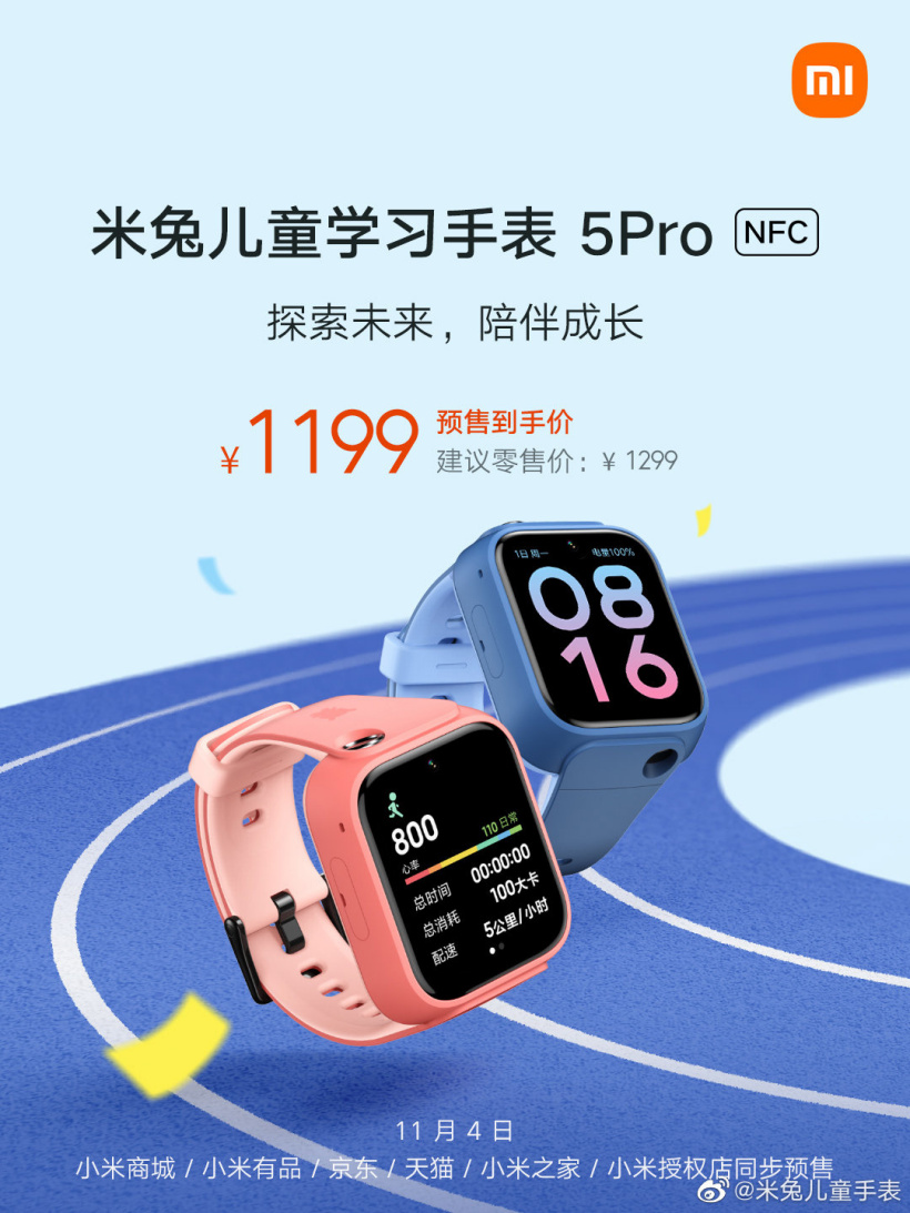 Xiaomi launches the Mi Rabbit Children's Learning Watch 5 Pro Gizmochina