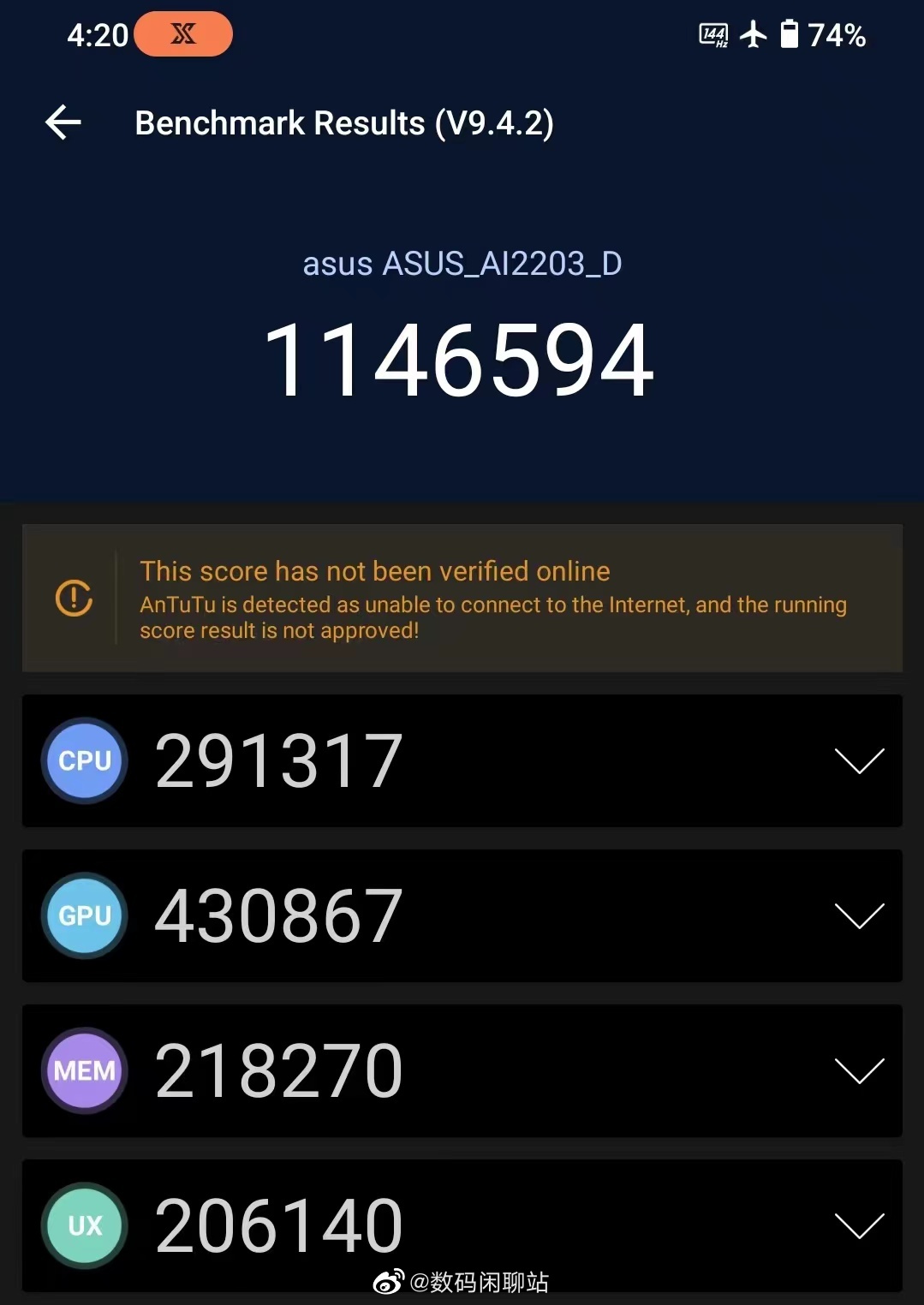 ASUS ROG Phone 6D with Dimensity 9000+ SoC appears on AnTuTu benchmark