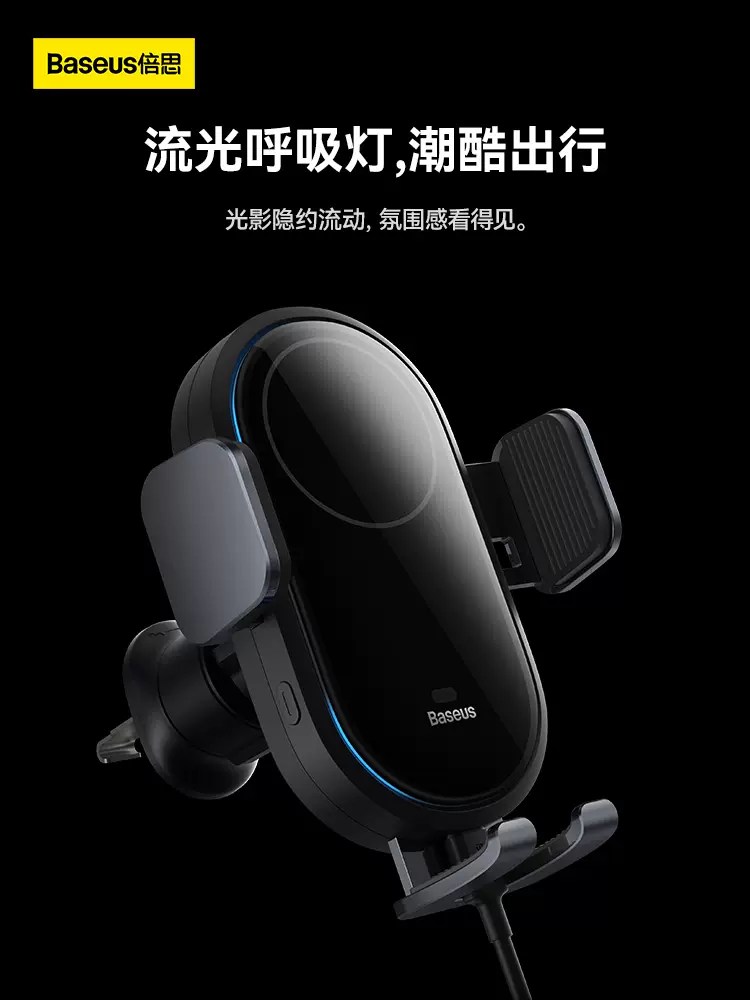 Baseus Car Mobile Phone Holder Wireless Charger with 15W output