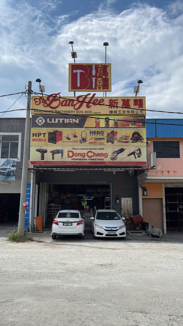 SIN BAN HEE HARDWARE MACHINERY SDN BHD GL Bosun