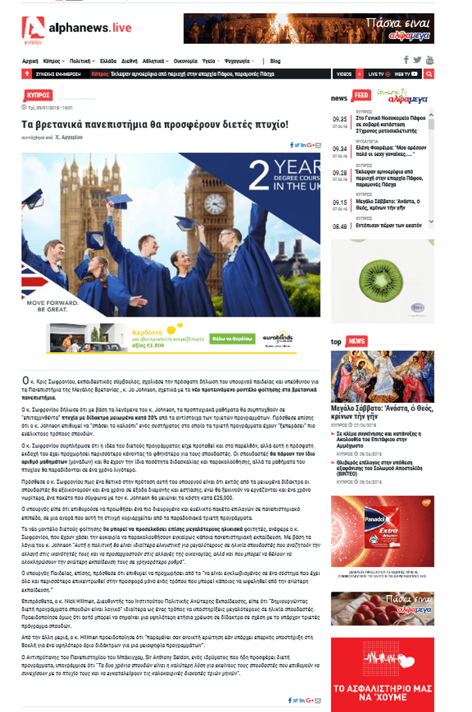 UK Universities will be offering a 2 year Degree GLOBAL S. & C