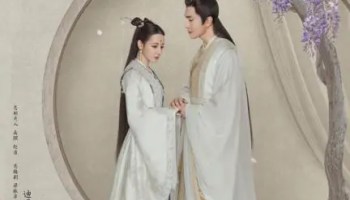 Chinese Bestiary Chinese Drama Review Summary Global Granary