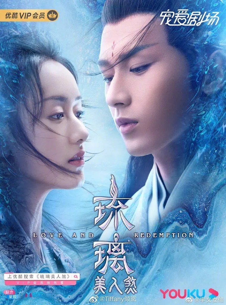 Love And Redemption (Chinese Drama Review & Summary) ⋆ Global Granary