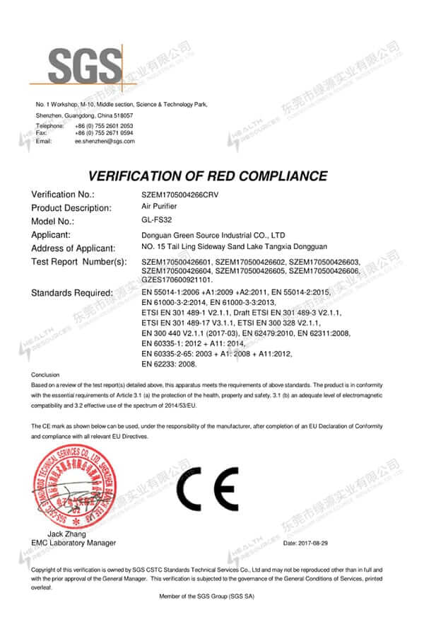 Certificates Guanglei Environmental Protection