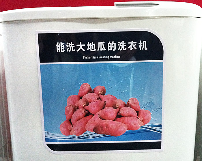 Haier China's biggest brand has global ambition