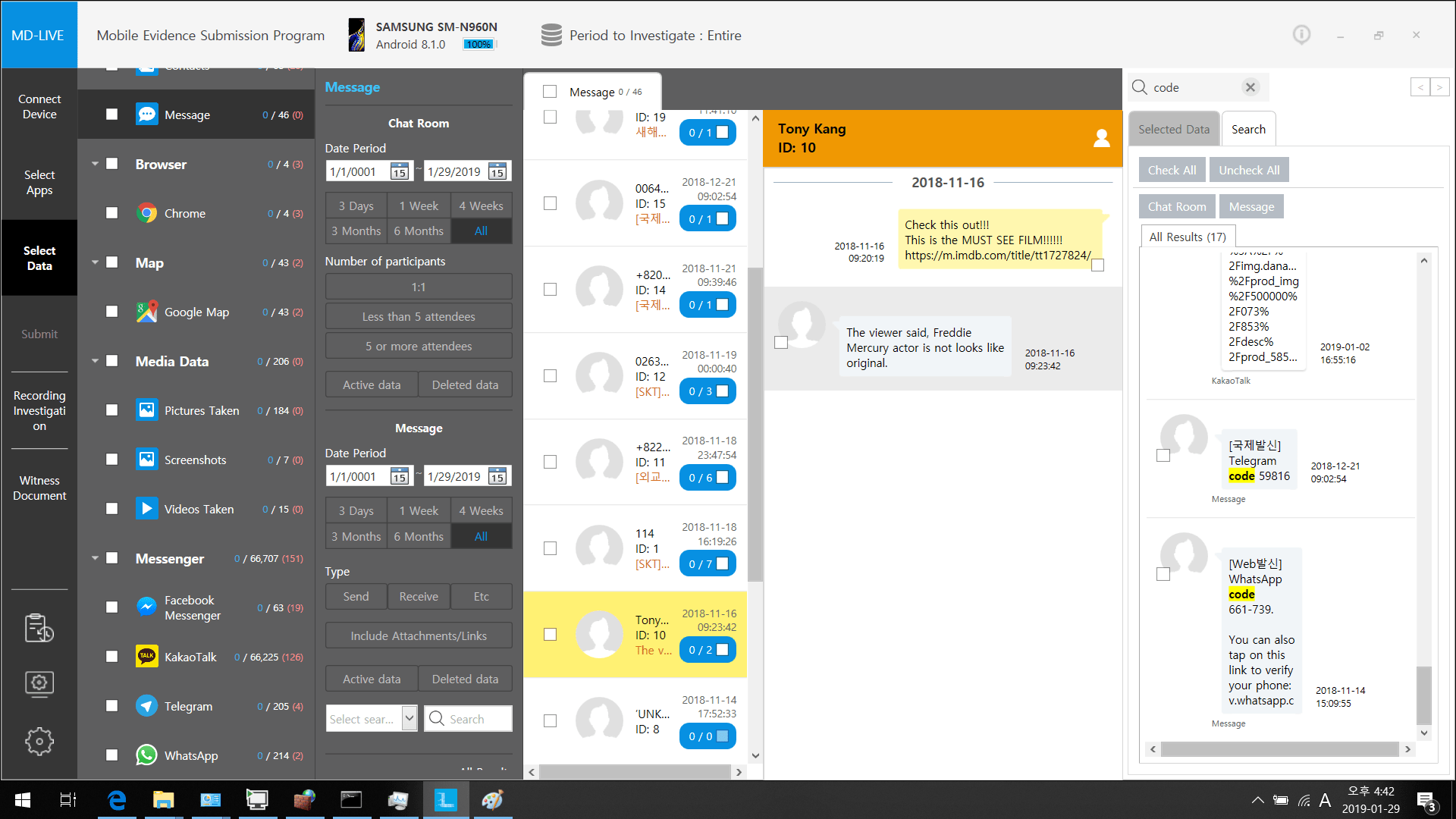 MDLIVE 3.4 (Windows) 移动取证实时提取和分析 sysin SYStem INside 软件与技术分享