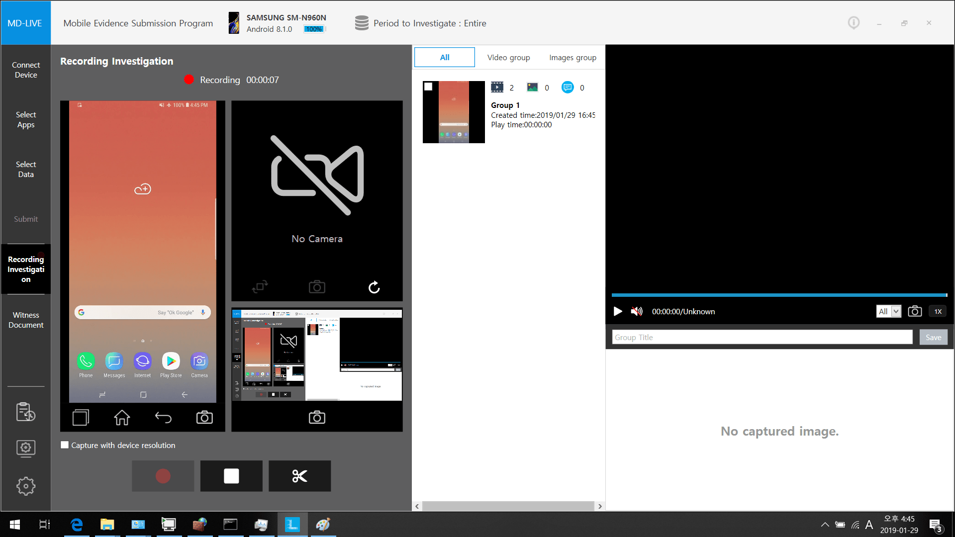 MDLIVE 3.4 (Windows) 移动取证实时提取和分析 sysin SYStem INside 软件与技术分享