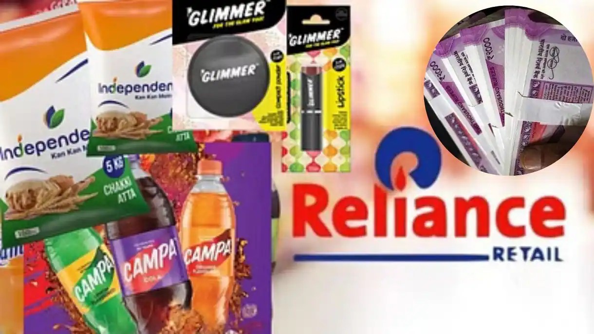RIL Annual Report FY23 क्या FMCG कंपनी रिलायंस कंज्यूमर से 6,000 करोड़