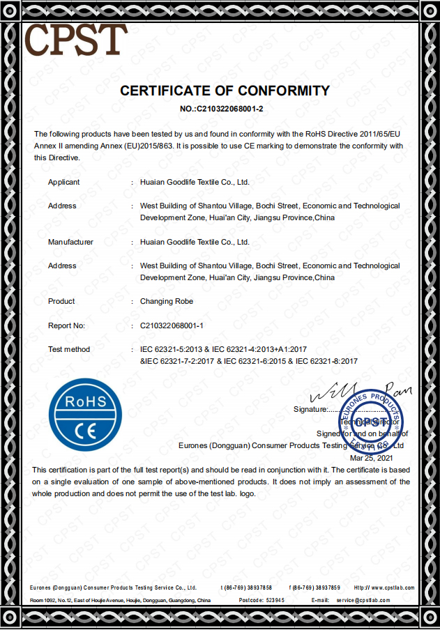 About Us HUAIAN GOODLIFE TEXTILE CO., LTD