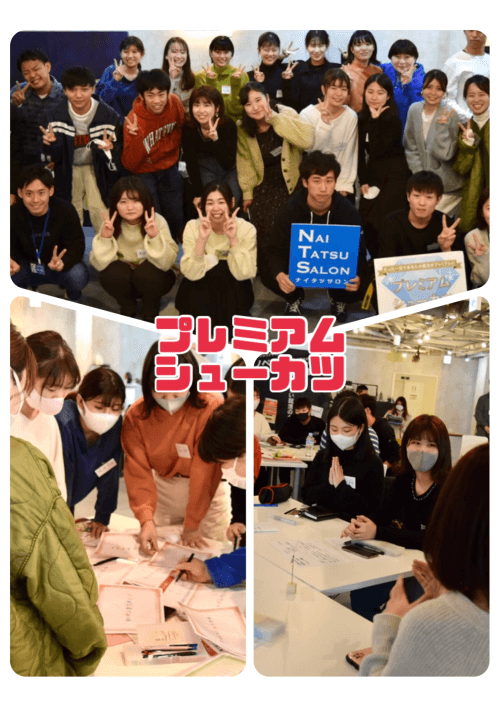 障害者就職面接会(宮城県) 過去の合同企業説明会情報 合説どっとこむ過去イベント