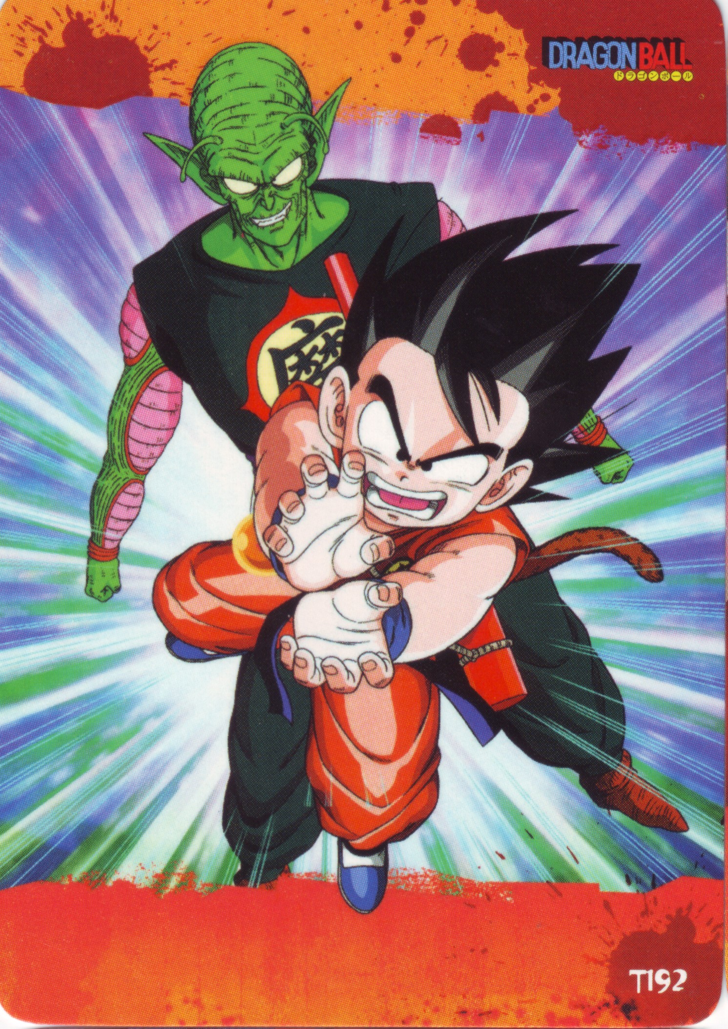 70 Imágenes de Dragon Ball Z para descargar gratis