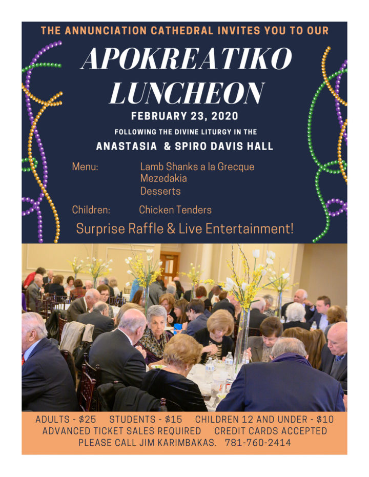 Apokreatiko Luncheon at Annunciation Greek Orthodox Cathedral in Boston MA
