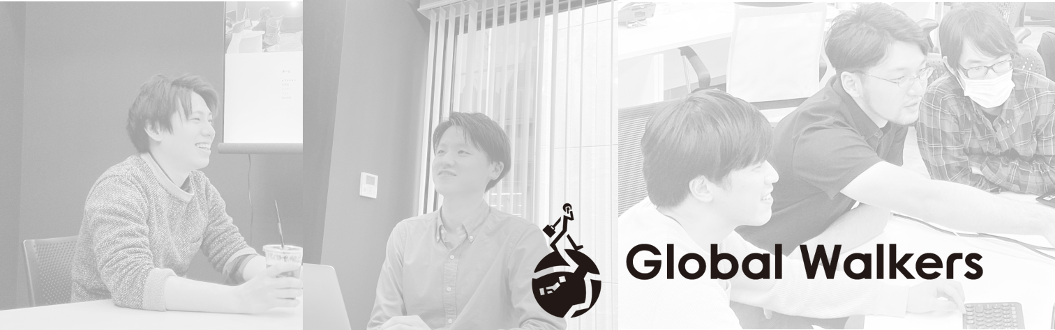 Global Walkers株式会社の中途採用/求人 転職サイトGreen(グリーン)