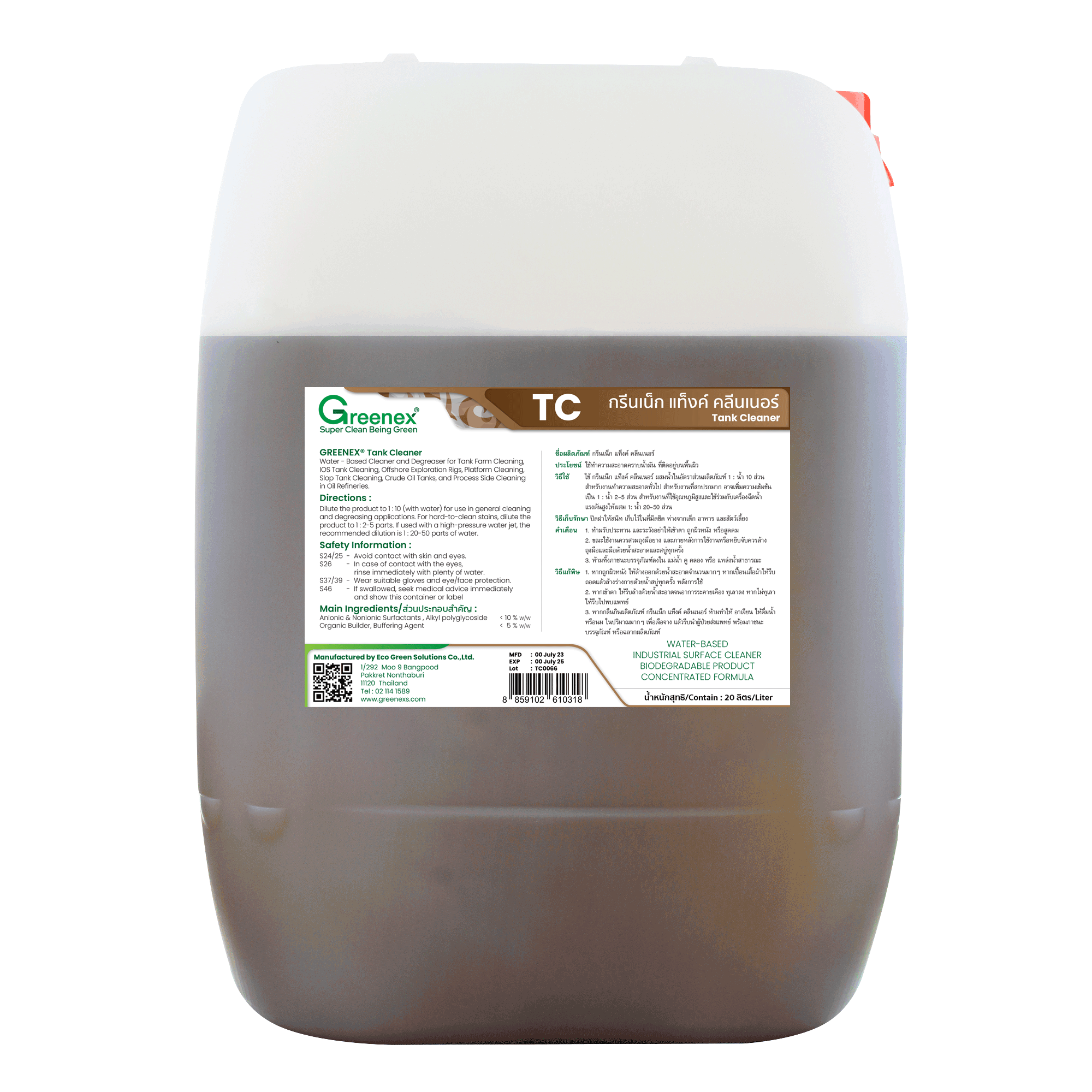 Tank Cleaner Greenex