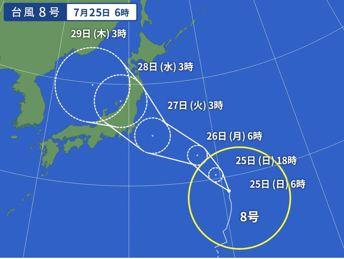 台風8号接近によるキャンセル料免除のお知らせ スタッフブログ－グリンヴィラ