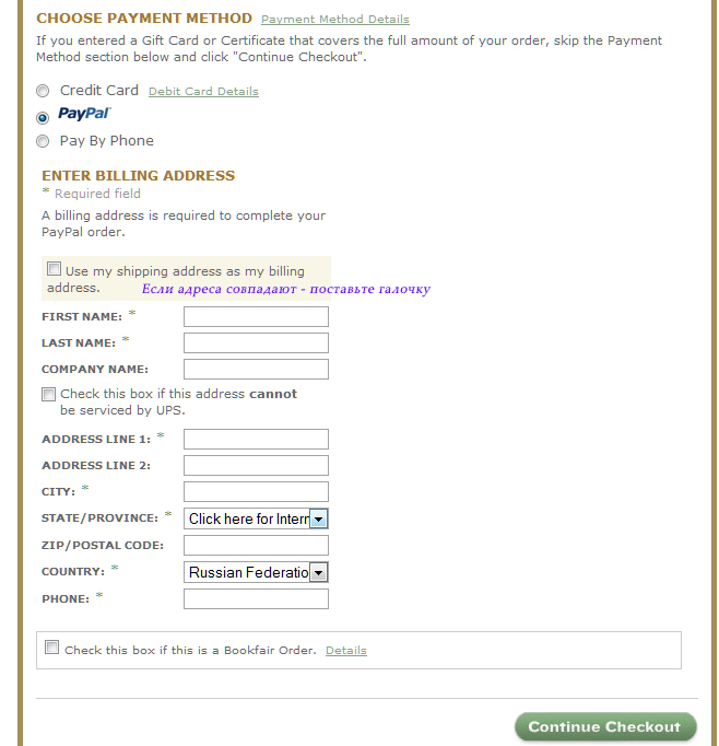 Barnes&Noble книготорговая компания с лидирующими позициями / Вики и