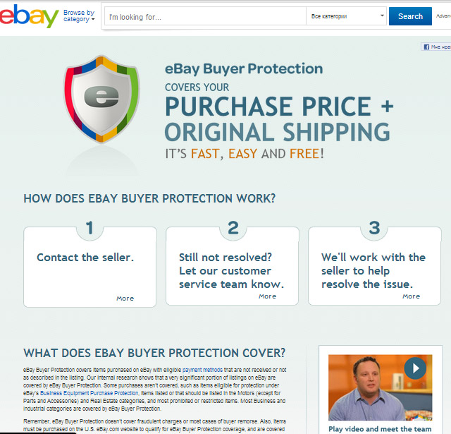 Аукцион eBay. Введение / Вики и блоги / gSconto