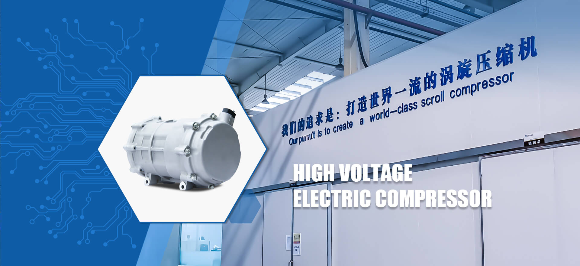 Guchen EAC Electric A/C Compressor, EV AC Compressors Manufacturer