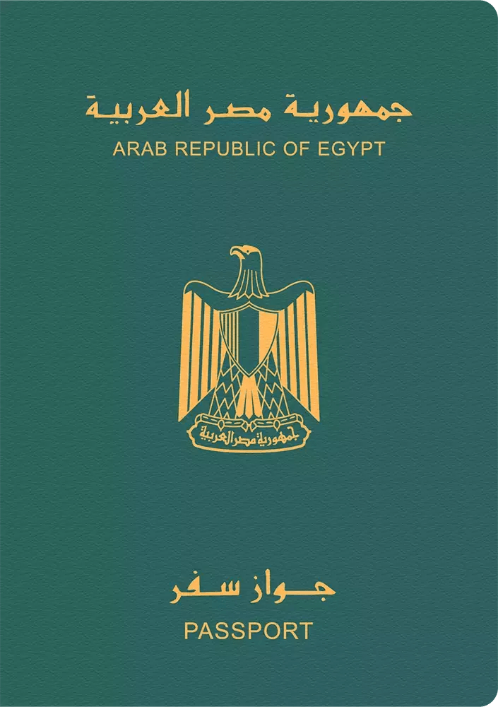 ترتيب جواز سفر مصر 2024