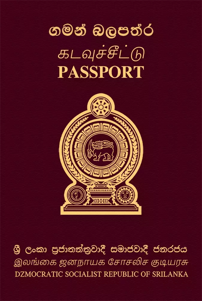 Sri Lanka Passport Ranking 2024