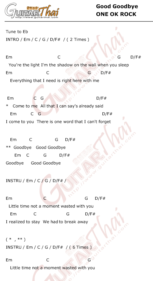 คอร์ด Good Goodbye ONE OK ROCK คอร์ดเพลง กีตาร์