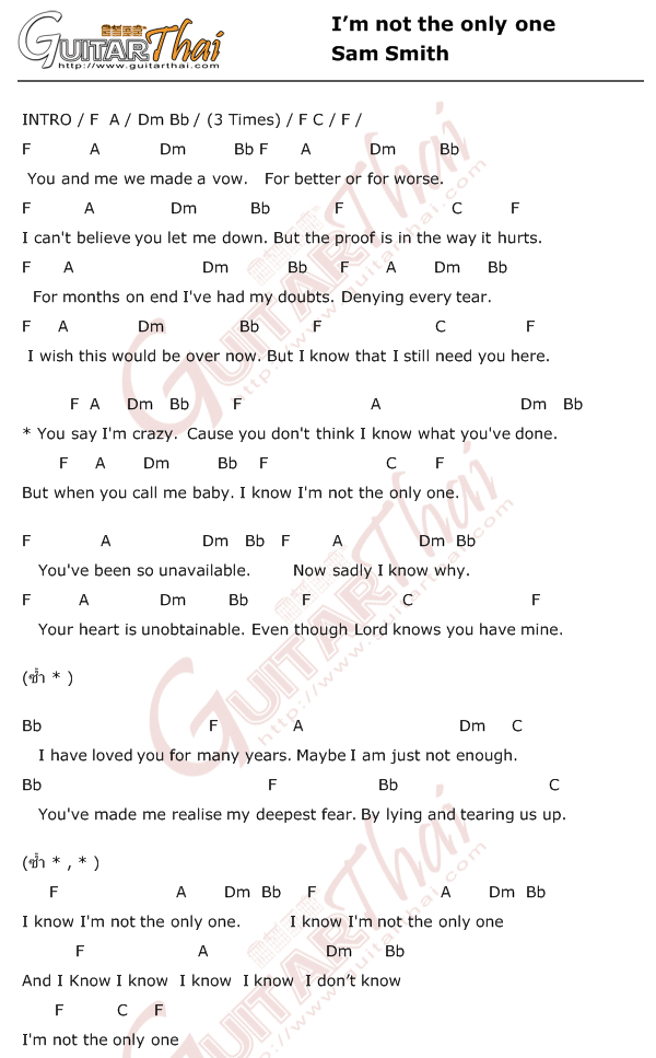 คอร์ด I’m not the only one Sam Smith คอร์ดเพลง กีตาร์