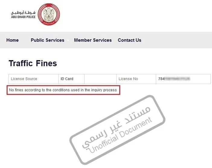 How to Check Fine on Emirates ID in UAE 2024 Gulfistan