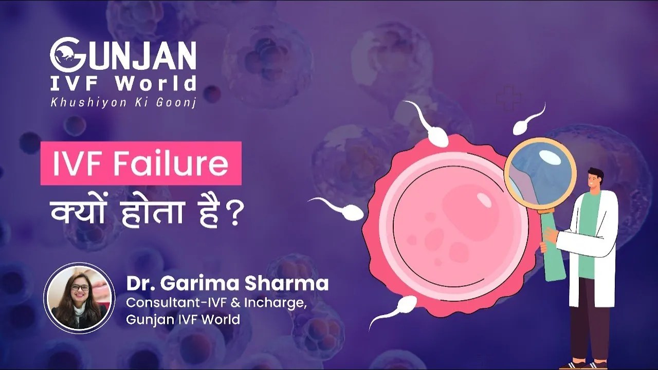Why does IVF failure Occur? Gunjan IVF World North India Best IVF Chain