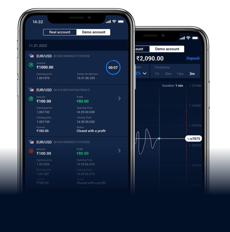 Guru Trade7 Online trading app