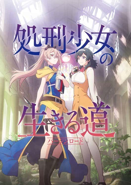 Anime ‘The Executioner and Her Way of Life’ Meluncurkan Staf Utama dan