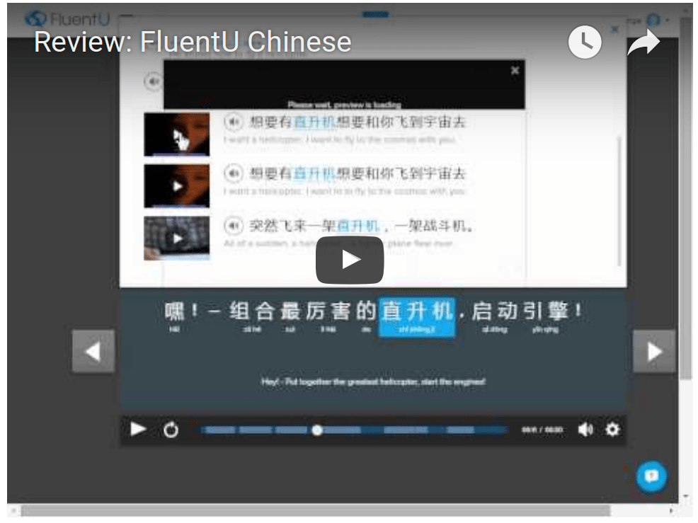 Review FluentU Chinese Hacking Chinese