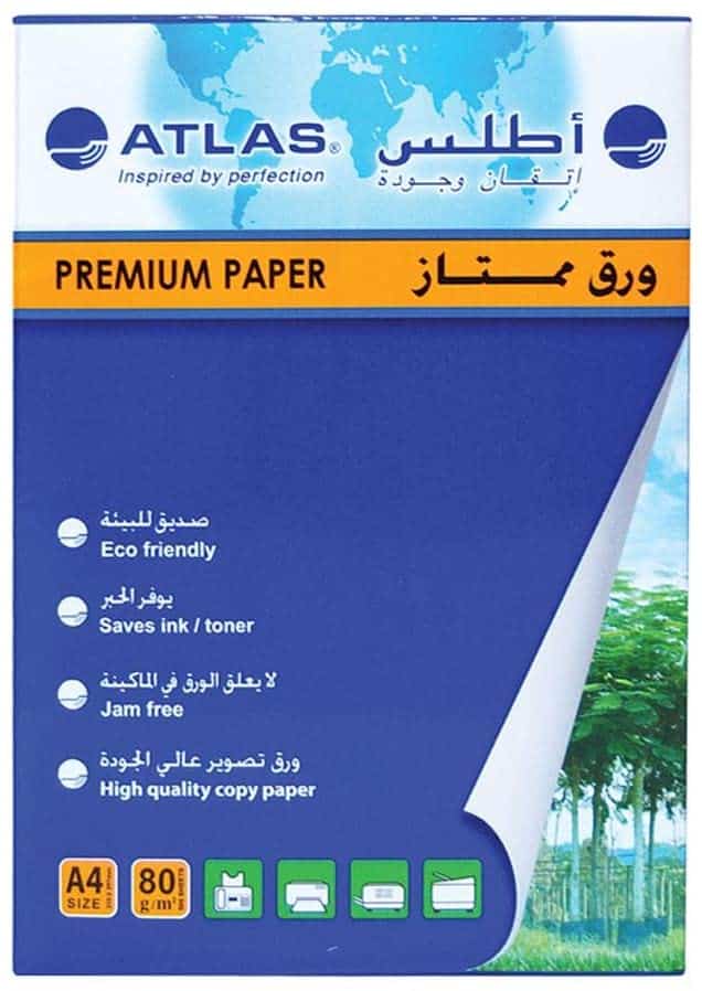 Atlas A4 80 GSM Printing Paper (500 Sheets) Hadafy